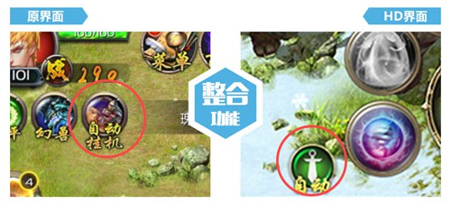 魔域口袋版