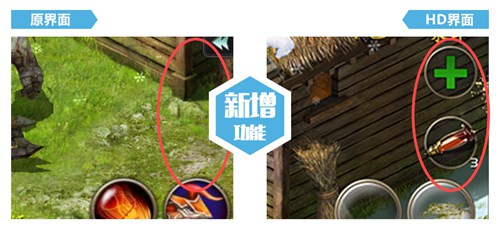 魔域口袋版