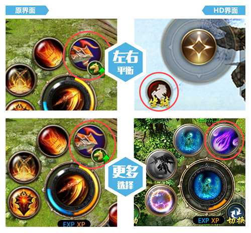 魔域口袋版