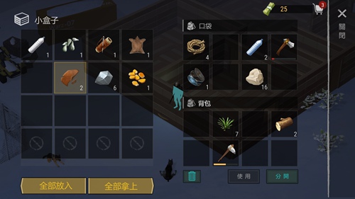 僵尸战争：生存法则