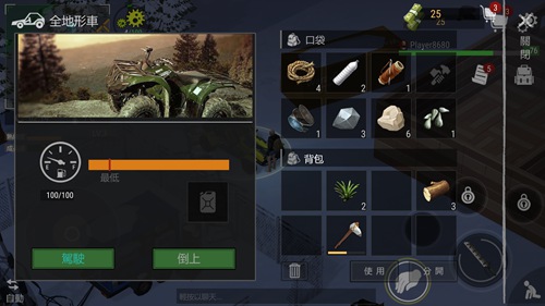 僵尸战争：生存法则
