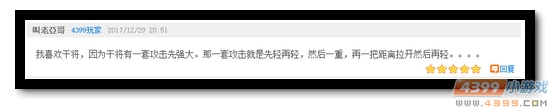 生死狙击话题讨论