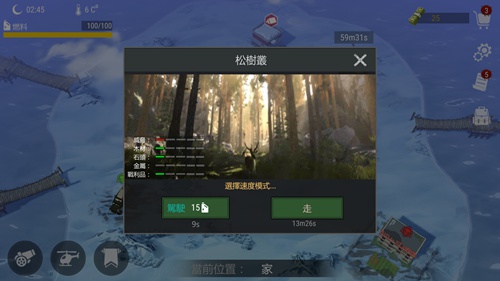 僵尸战争：生存法则