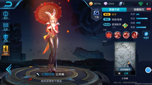 王者荣耀公孙离详细攻略