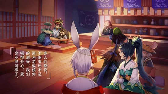 阴阳师周边