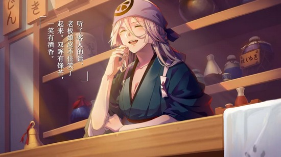 阴阳师同人