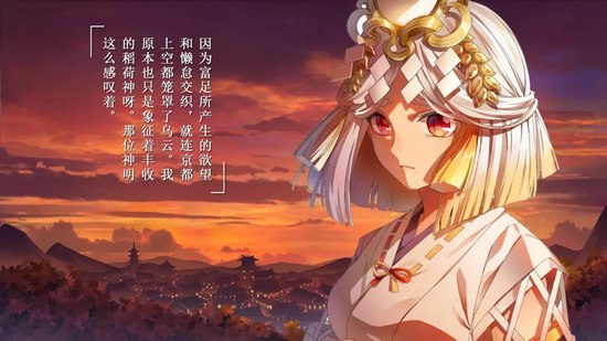 阴阳师话题