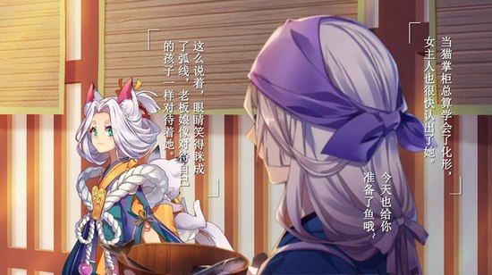阴阳师攻略