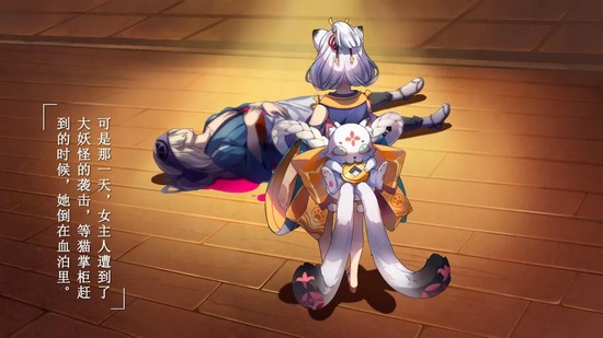 阴阳师攻略