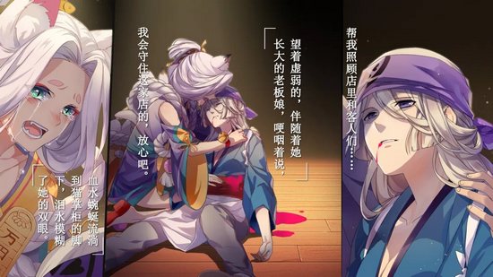 阴阳师周边