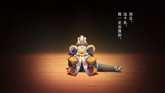 阴阳师攻略