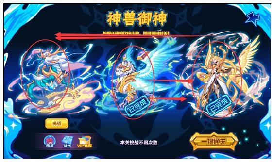 热血精灵派镇魂玄冥 御神玄武
