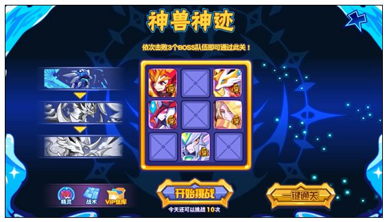 热血精灵派镇魂玄冥 御神玄武