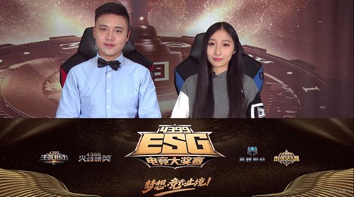 4399ESG