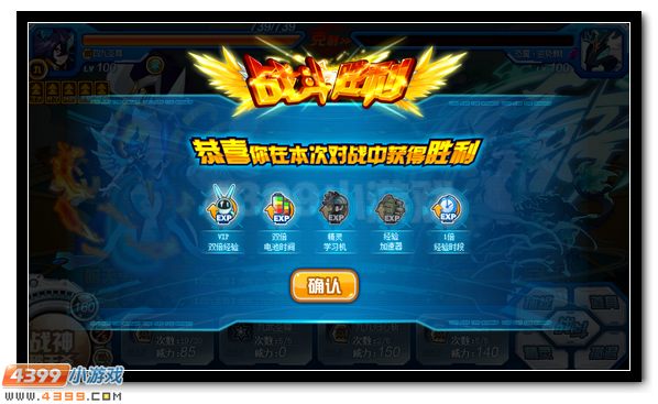 赛尔号极恶复仇之路 恐魇·逆势麒麟归来