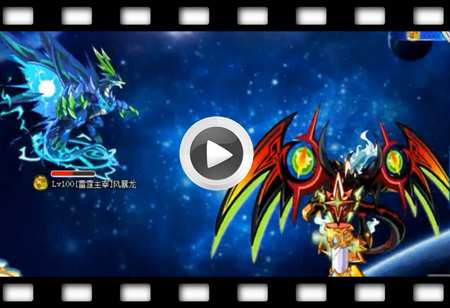 奥拉星传奇冥夜君狼王过雷霆主宰风暴龙