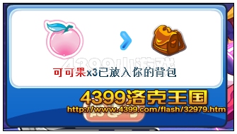 洛克王国年费宠回顾