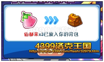 洛克王国年费宠回顾