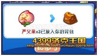 洛克王国年费宠回顾