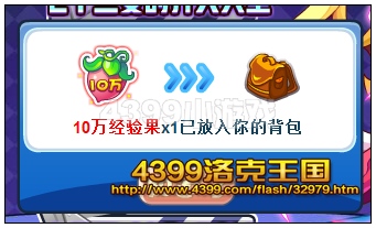 洛克王国年费宠回顾