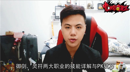 中国惊奇先生