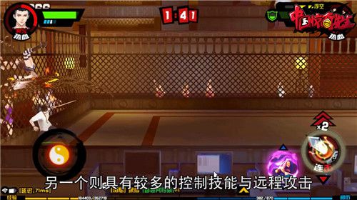 中国惊奇先生