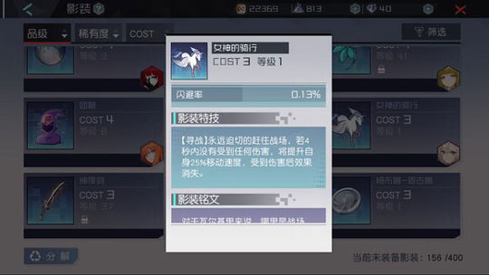 永远的7日之都珈儿记忆殿堂