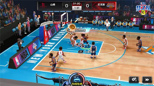 NBA梦之队3