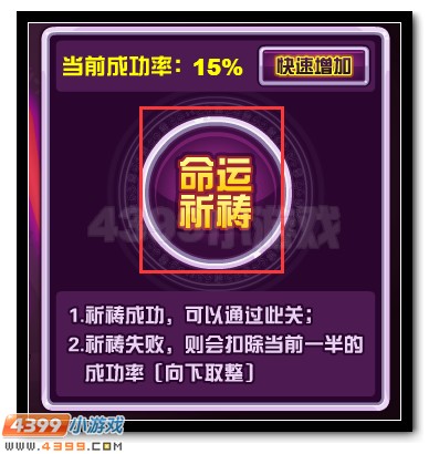 赛尔号神秘黑影再现 探寻无光黑洞
