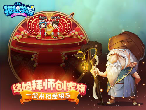 推理学院2018新版本已在测试 新角色猜想