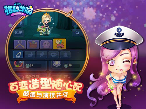 推理学院2018新角色猜想