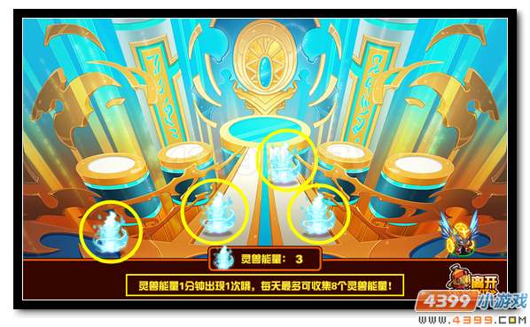 赛尔号三大精灵王全民送 秘宝车队再回归