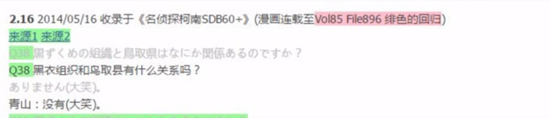 否认