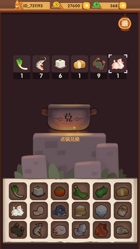 爆炒江湖兑换码怎么用