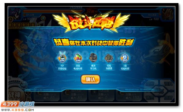赛尔号神秘黑影再现 探寻无光黑洞