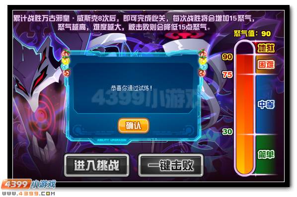 赛尔号神秘黑影再现 探寻无光黑洞