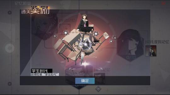永远的7日之都安托涅瓦记忆殿堂