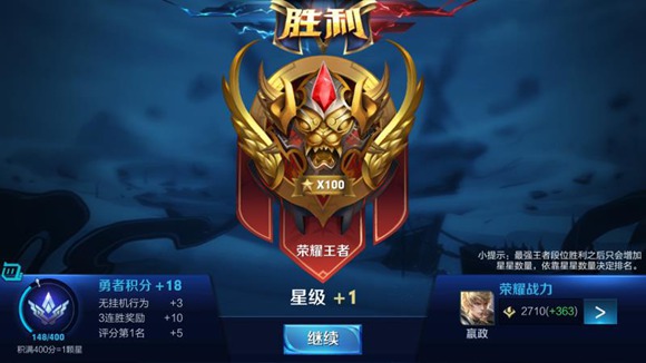 王者荣耀S9赛季有毒!