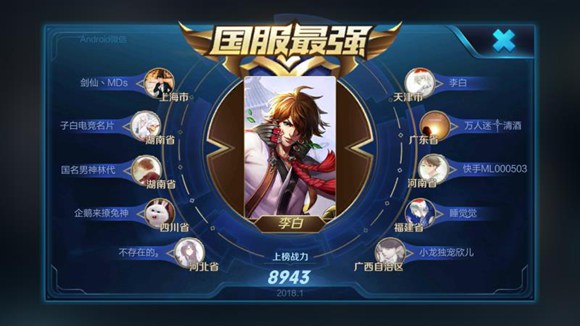 王者荣耀S9赛季有毒!