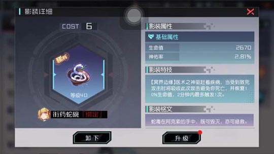 永远的7日之都晏华记忆殿堂