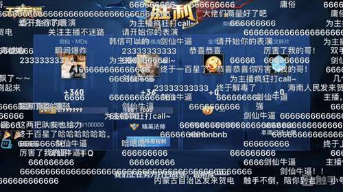 王者荣耀剑仙订阅破400万!