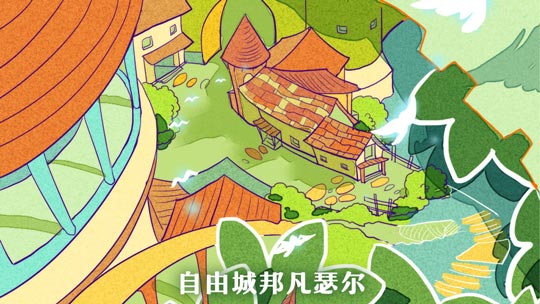 螺旋圆舞曲