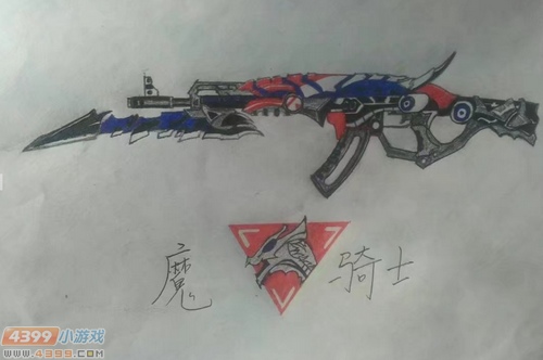 生死狙击玩家手绘
