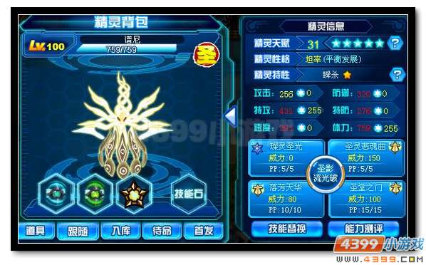 泰坦源脉新手攻略