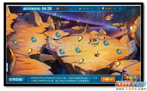 泰坦源脉新手攻略
