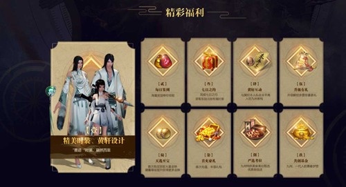 九州海上牧云记