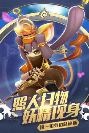 御灵：缘定都市