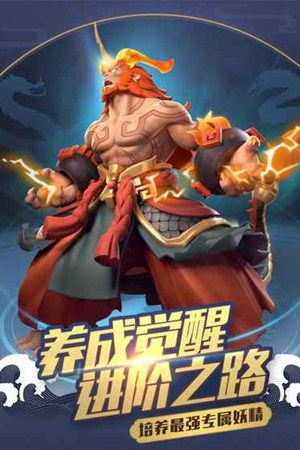 御灵：缘定都市