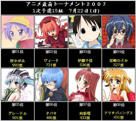 日萌