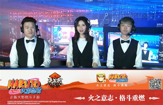 火影忍者手游2017重燃祭暨无差别年度总决赛落幕十六再问鼎!